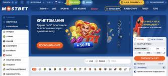Mostbet Magyarország Promóciós Kódok 2026 Mostbet Magyarország Promóciós Kódok 2026